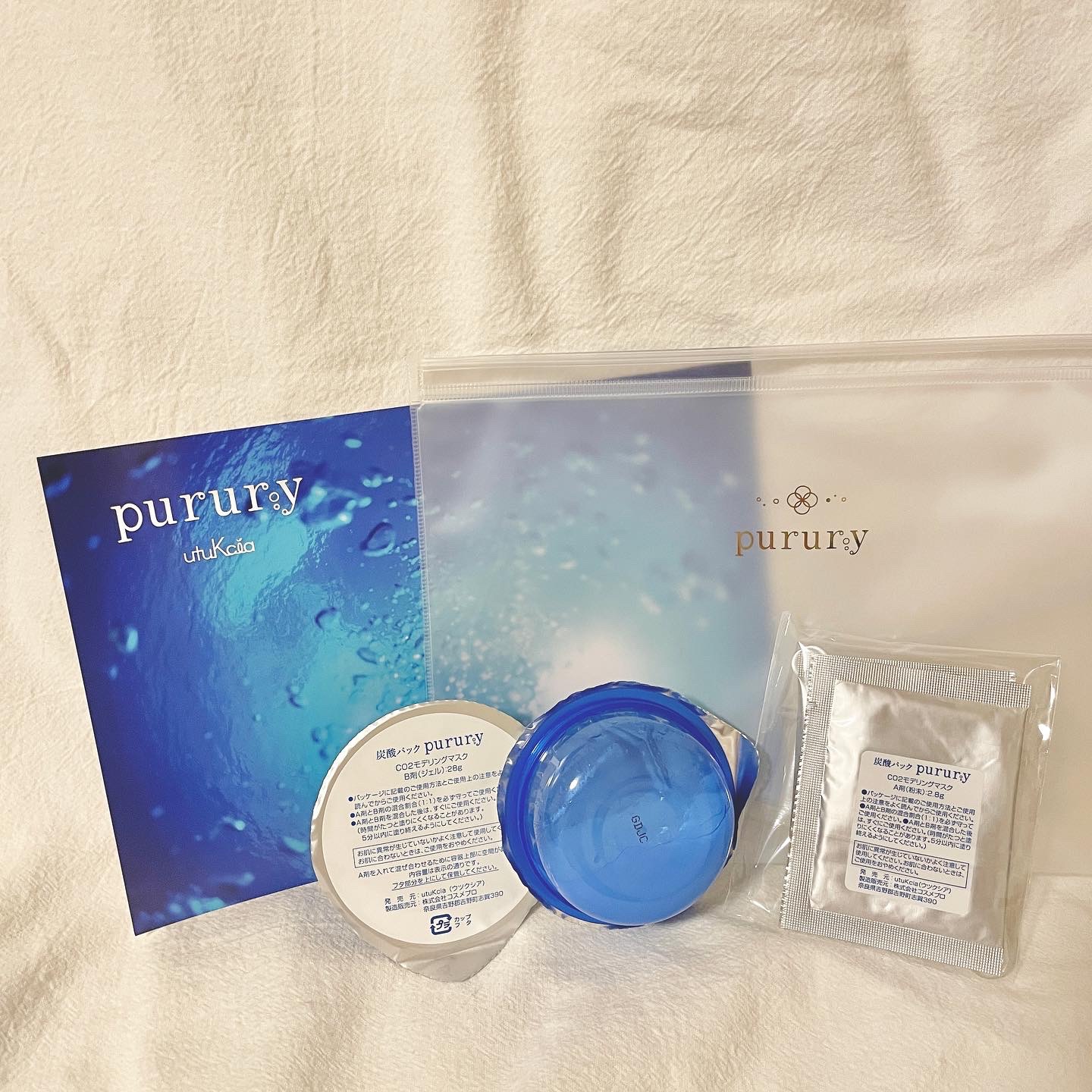 炭酸パック プルリ/ウツクシア/洗い流すパック・マスクを使ったクチコミ（1枚目）