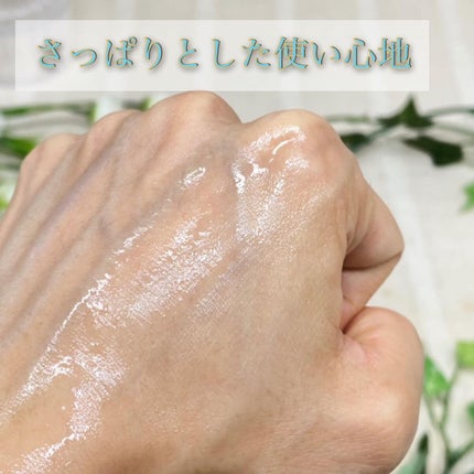 コンディショニングミルク/Upt/乳液を使ったクチコミ(3枚目)