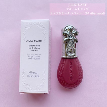 ちはる on LIPS 「JILLSTUART新作リップ&チーク🌸💄💕・・ずっとずっと楽..」(4枚目)