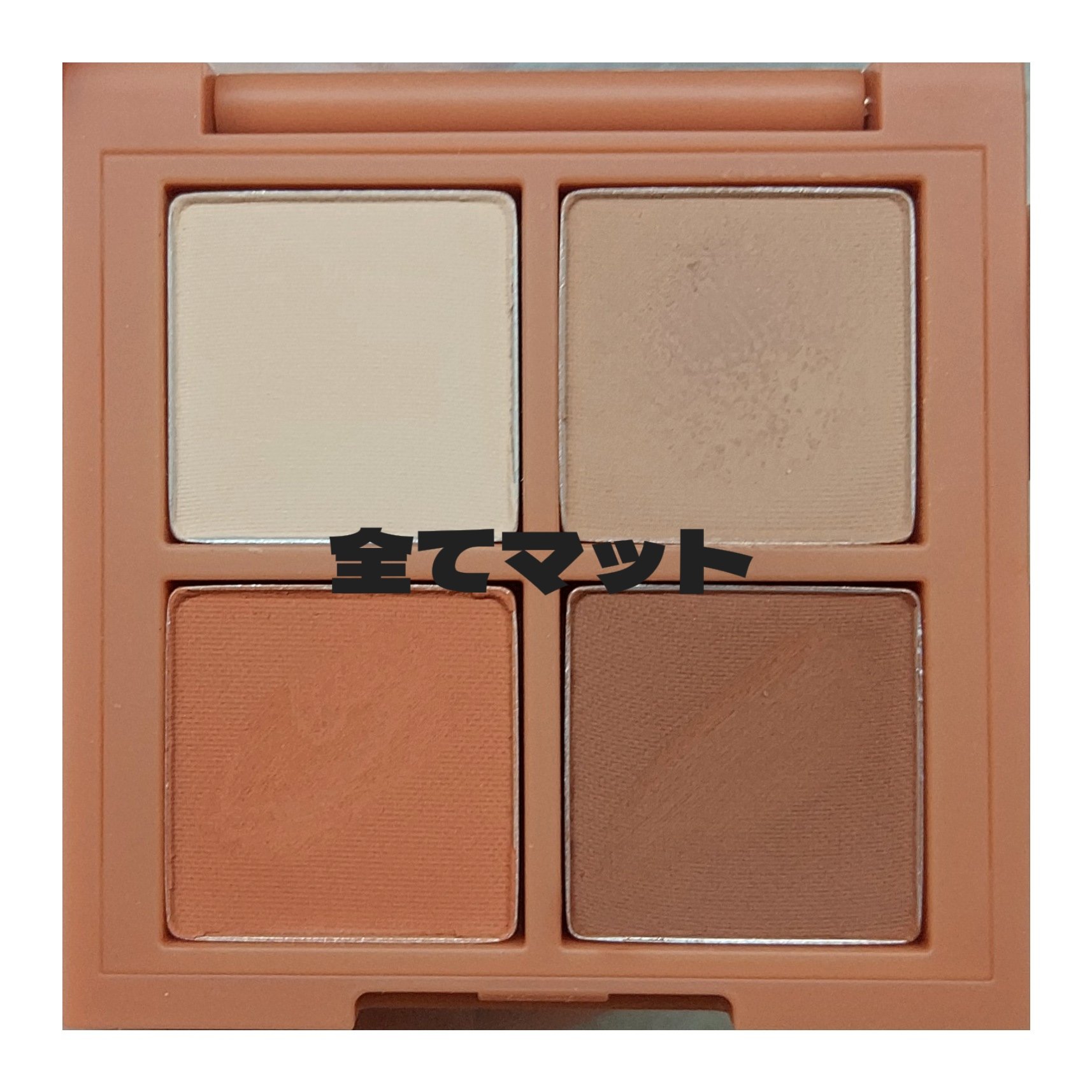 3CE ミニ マルチアイカラーパレット/3CE/アイシャドウパレットを使ったクチコミ（2枚目）