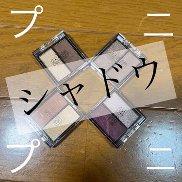 UR GLAM   MOUSSE EYESHADOW/U R GLAM/ジェル・クリームアイシャドウを使ったクチコミ（1枚目）