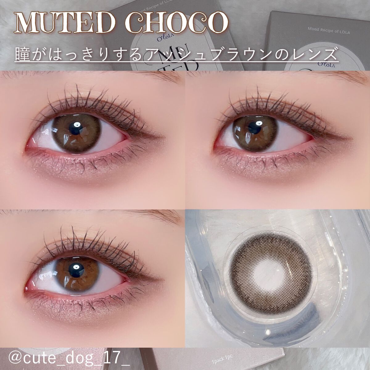 ミューテッド/OLOLA/カラーコンタクトレンズを使ったクチコミ(3枚目)