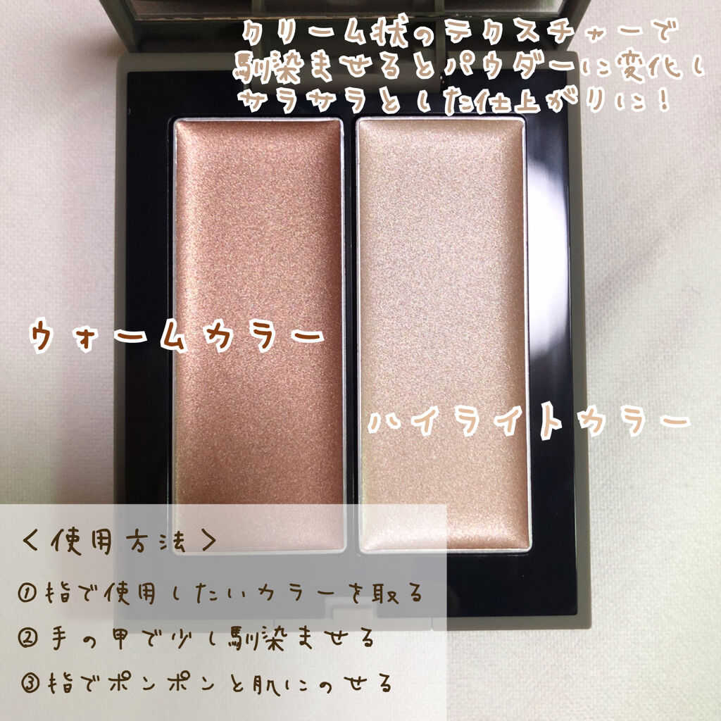 THREE シマリング グロー デュオ/THREE/クリームハイライトを使ったクチコミ（2枚目）