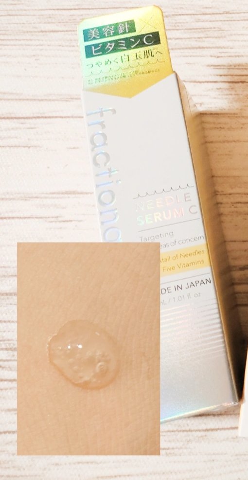 5番 白玉グルタチオンＣ美容液/numbuzin/美容液を使ったクチコミ（2枚目）