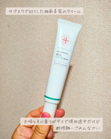 ユイリ@サブスク🎁福袋🛍️アドベントカレンダー on LIPS 「\今月の使い切り/購入品のみサラっと感想!具合悪いときに助けら..」(4枚目)