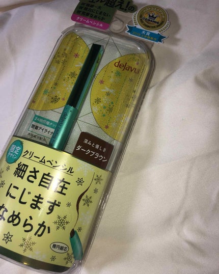 「密着アイライナー」クリームペンシル/デジャヴュ/ペンシルアイライナーを使ったクチコミ(2枚目)