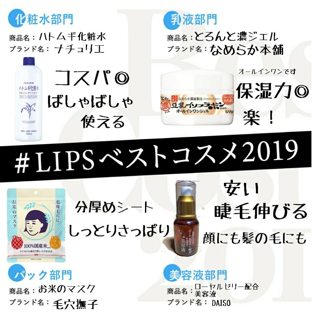 お米のマスク/毛穴撫子/シートマスク・パックを使ったクチコミ（1枚目）