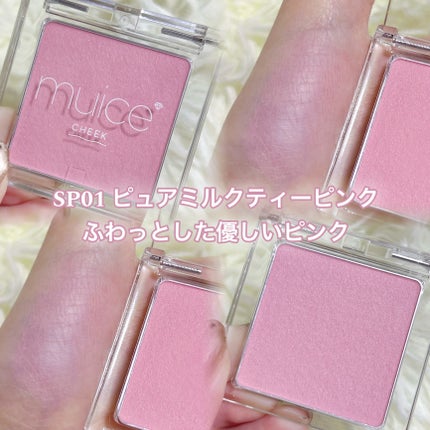 ぽわんチーク/muice/パウダーチークを使ったクチコミ(2枚目)