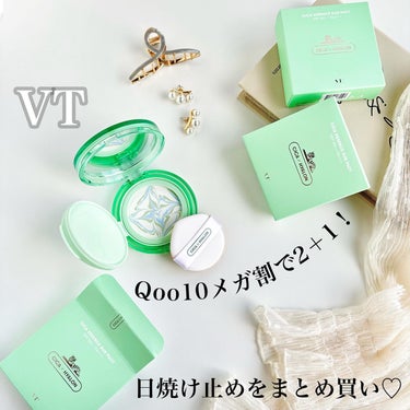 VT CICA エッセンスサンパクトのクチコミ「\ Qoo10メガ割 /
ストック買いにもプレゼントにも🤭✨

 👇2＋1の時に買うべき日焼け.....」（1枚目）