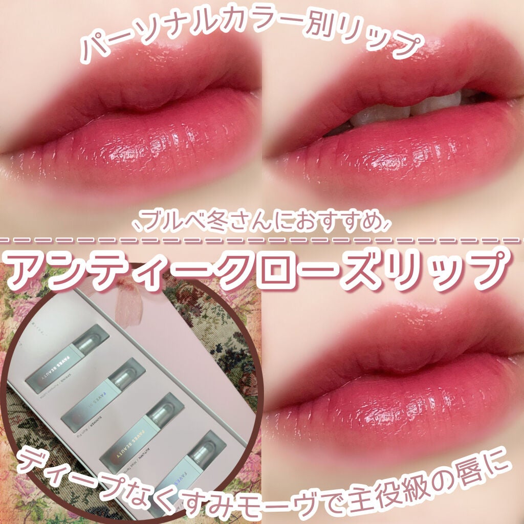 マイカラー ウォーターティント/FAVES BEAUTY/リップティントを使ったクチコミ(1枚目)