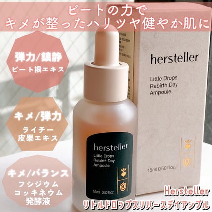 Little Drops Rebirth Day Ampoule/Hersteller/美容液を使ったクチコミ(2枚目)