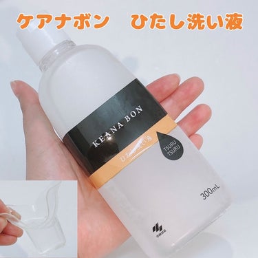 ケアナボン　ひたし洗い液

Lemon Squareを通じて、【小林製薬株式会社】から【ケアナボン ひたし洗い液】を提供してもらいました。

●剥がしたりこすったりしないので肌を傷つけずに毛
穴ケアでき