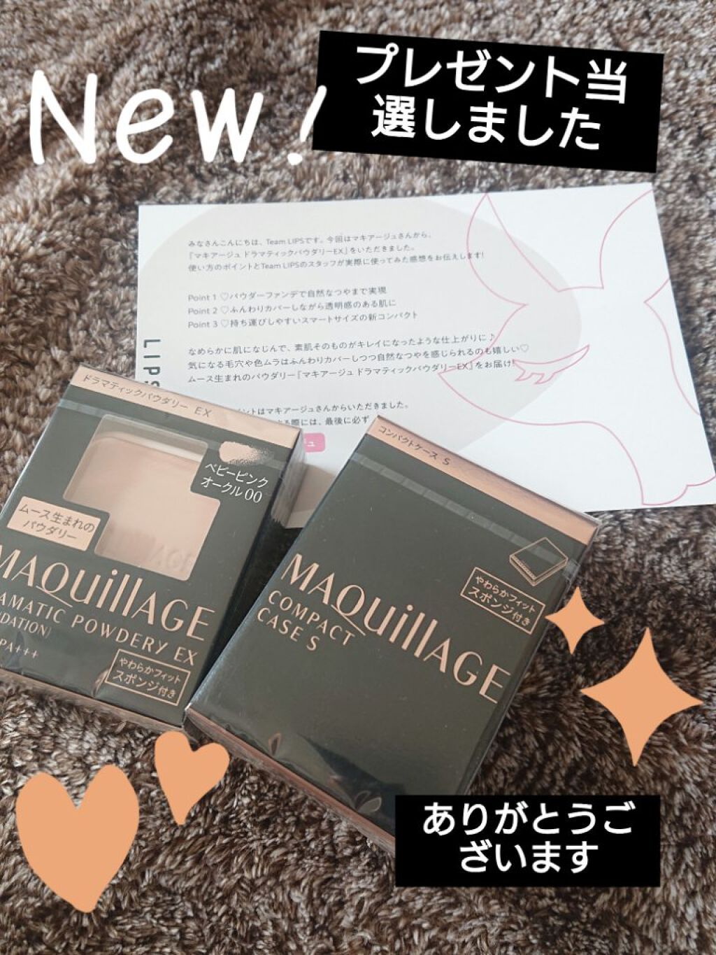 ドラマティックパウダリー EX オークル00/マキアージュ/パウダーファンデーションを使ったクチコミ（1枚目）