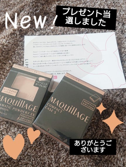 ドラマティックパウダリー EX/マキアージュ/パウダーファンデーションを使ったクチコミ(1枚目)