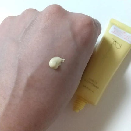 トーンアップカラープライマー /Ririmew/化粧下地を使ったクチコミ(2枚目)