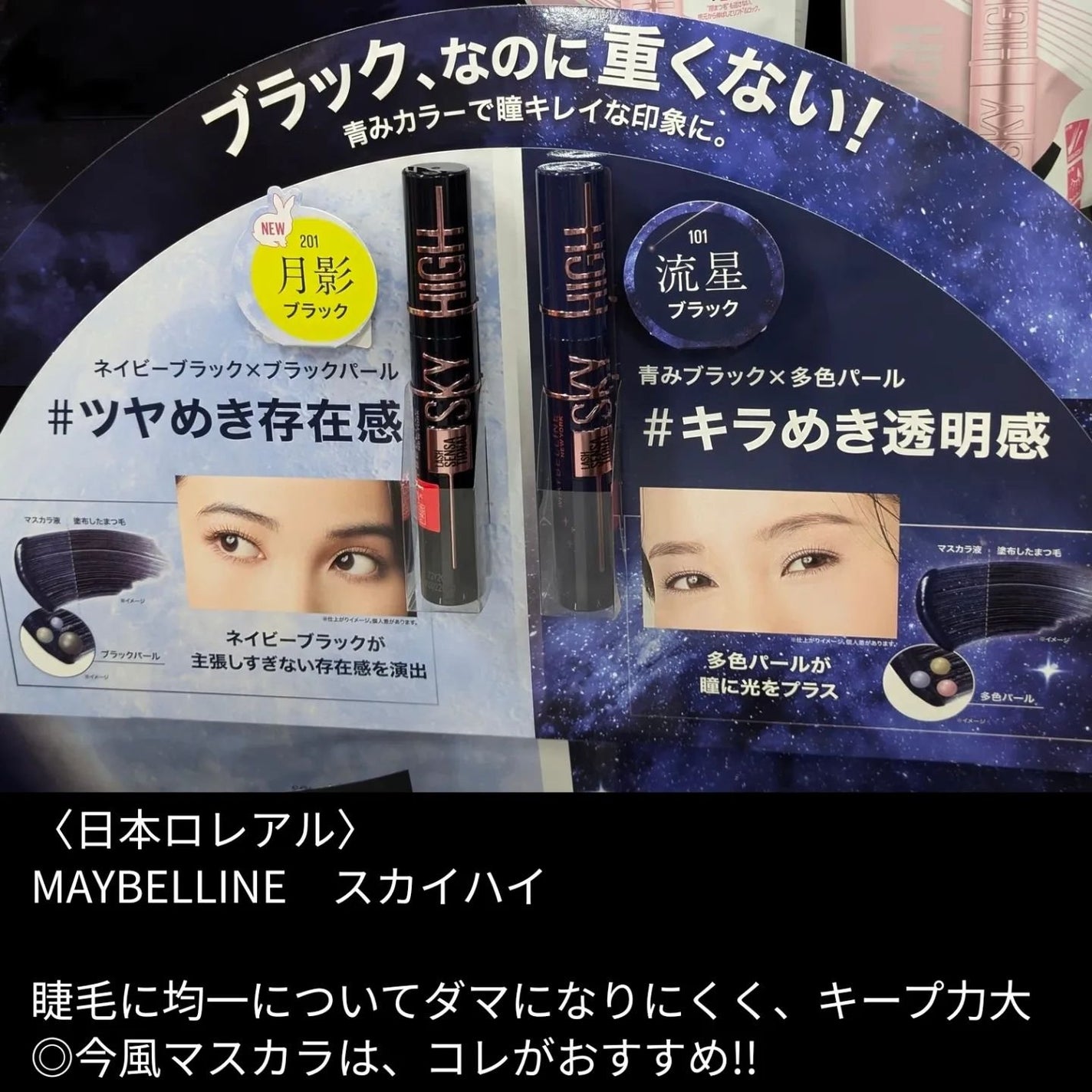 fuyouu on LIPS 「♡ドンコスフェスティバル2024AWが初開催されたので行ってき..」(3枚目)