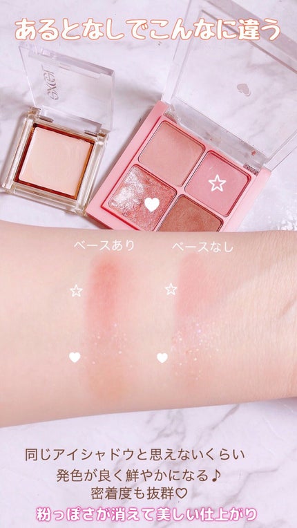 フィットアイベース/excel/アイシャドウベースを使ったクチコミ(4枚目)