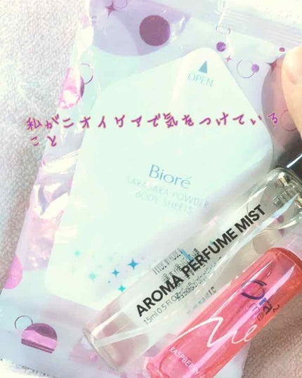 ブレスファイン マウススプレー/オーラツー/マウスウォッシュ・スプレーを使ったクチコミ(1枚目)