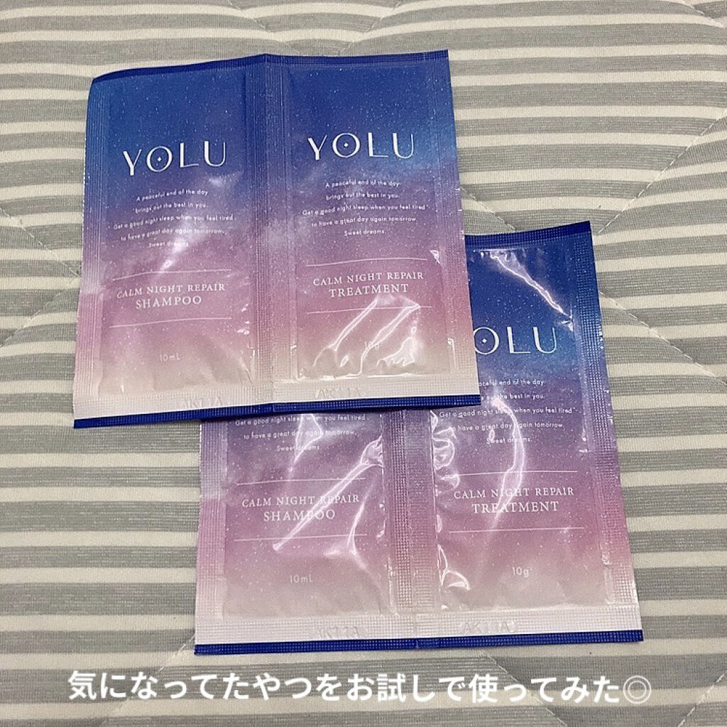 カームナイトリペアシャンプー／トリートメント/YOLU/市販シャンプーを使ったクチコミ（1枚目）