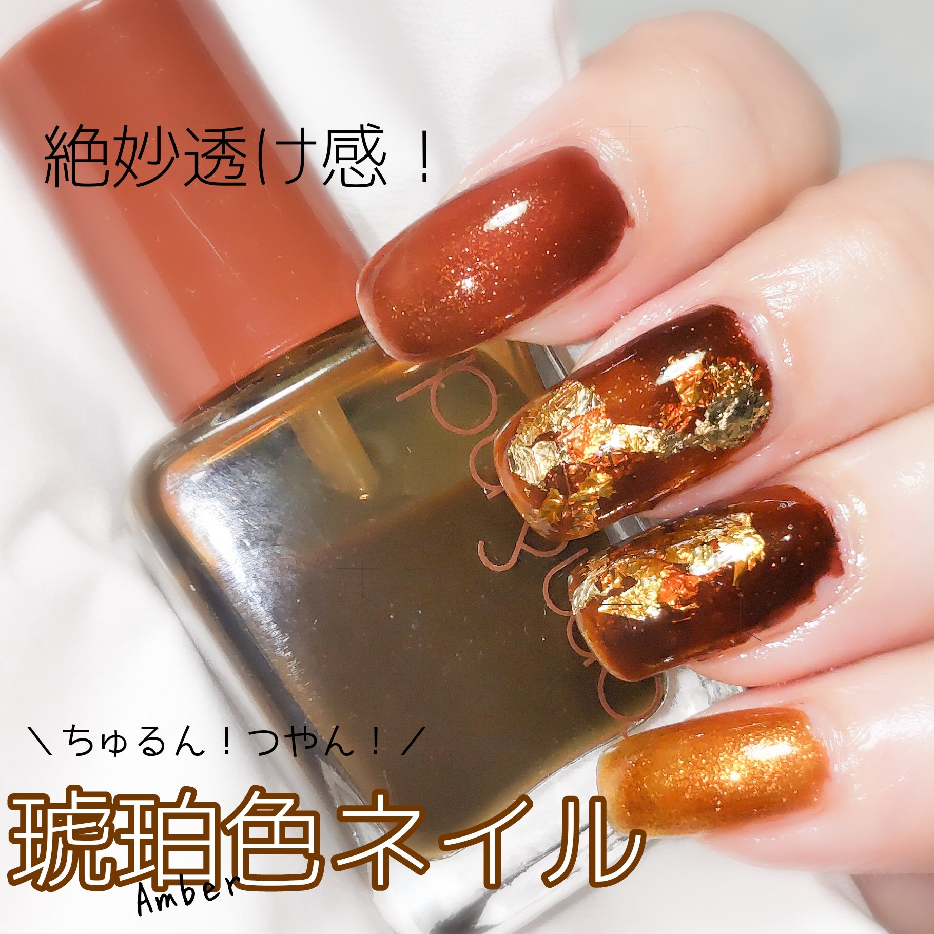 ムードペブルネイル/rom&nd/マニキュアを使ったクチコミ（1枚目）