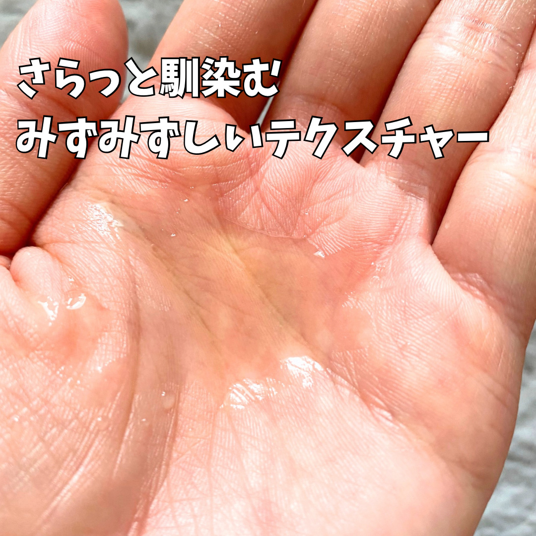 フルフィルメント セラム ウォーター インテンス90/Herz skin/美容液を使ったクチコミ（3枚目）