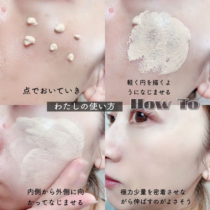 ドラマティック カバージェリー BB /マキアージュ/BBクリームを使ったクチコミ(4枚目)