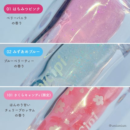 ガラスプランパー/CipiCipi/リッププランパーを使ったクチコミ(4枚目)