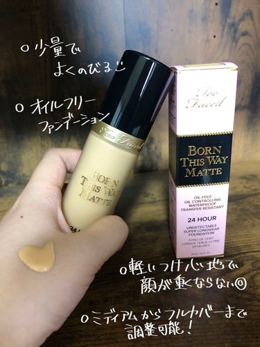 ボーン ディス ウェイ アンディテクタブル 24H マット ファンデーション バニラ/Too Faced/リキッドファンデーションを使ったクチコミ（2枚目）