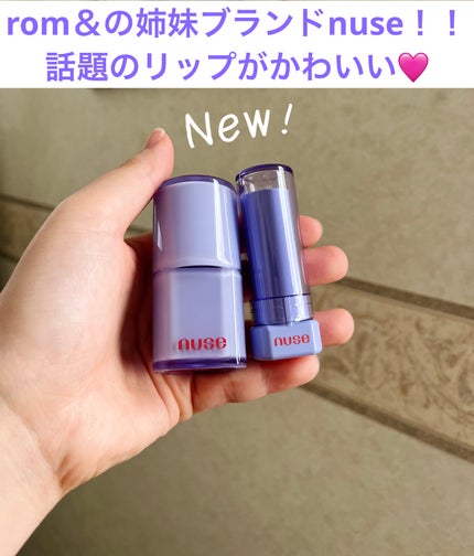 ケアリップチュアル 04 ポージーロージー(POSYROSY)/nuse/口紅を使ったクチコミ(1枚目)