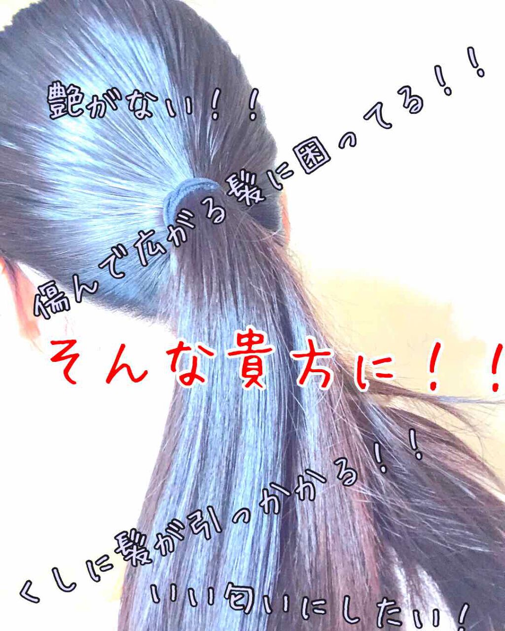 フィーノ　プレミアムタッチ　濃厚美容液ヘアマスク/フィーノ/ヘアマスク・ヘアパックを使ったクチコミ（1枚目）