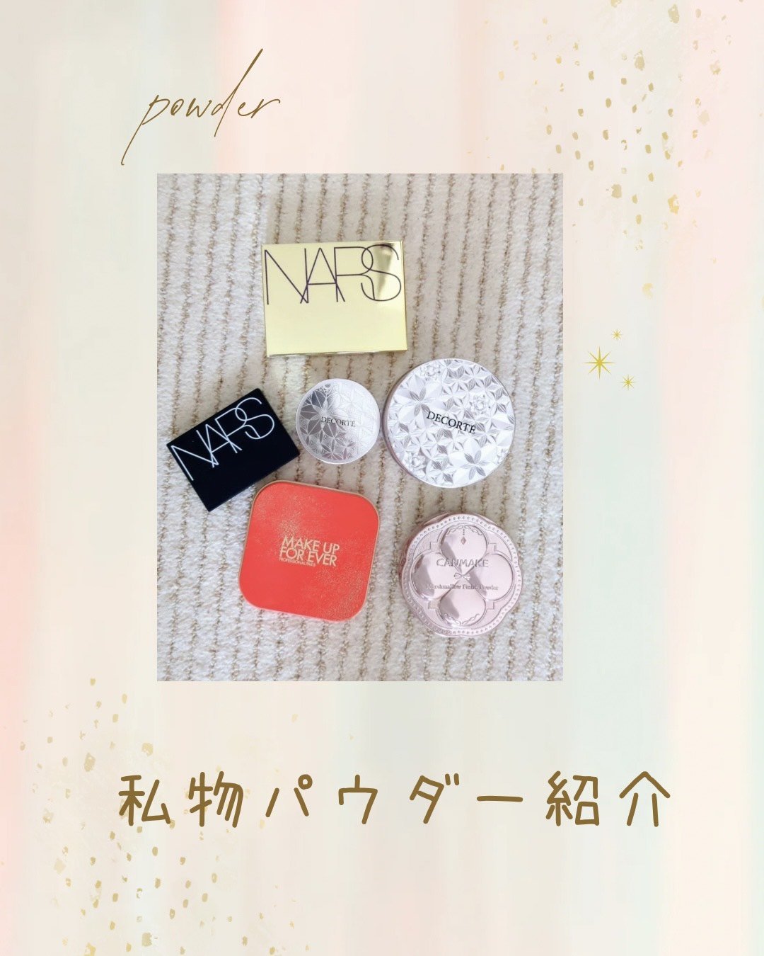 ウルトラHDプレストパウダー/MAKE UP FOR EVER/プレストパウダーを使ったクチコミ（1枚目）