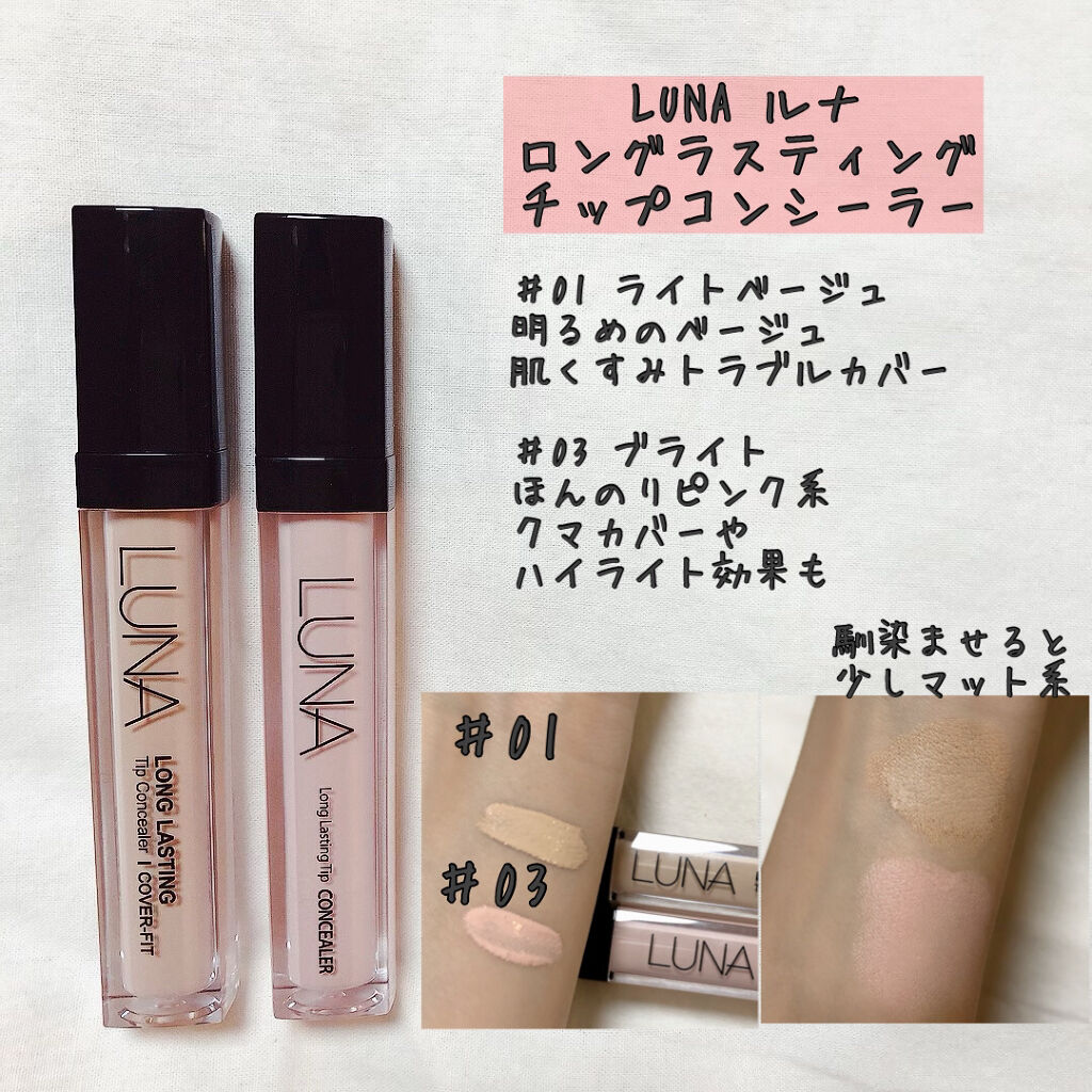 ジョンセンムル スキンセッティングトーンアップ サンベース/JUNG SAEM MOOL/化粧下地を使ったクチコミ（2枚目）