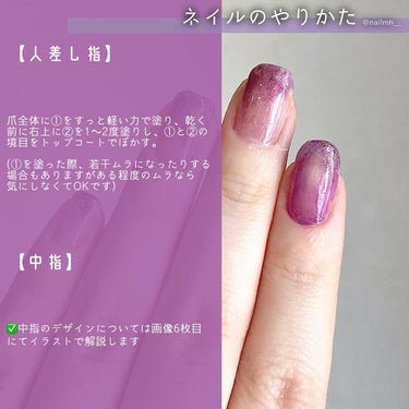 ネイルホリック Juicy color/ネイルホリック/マニキュアを使ったクチコミ（3枚目）