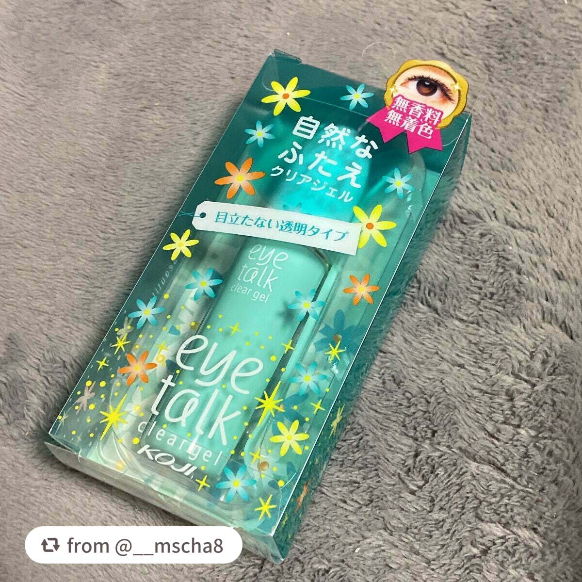 アイトーク クリアジェル/アイトーク/二重まぶた用アイテムを使ったクチコミ(1枚目)