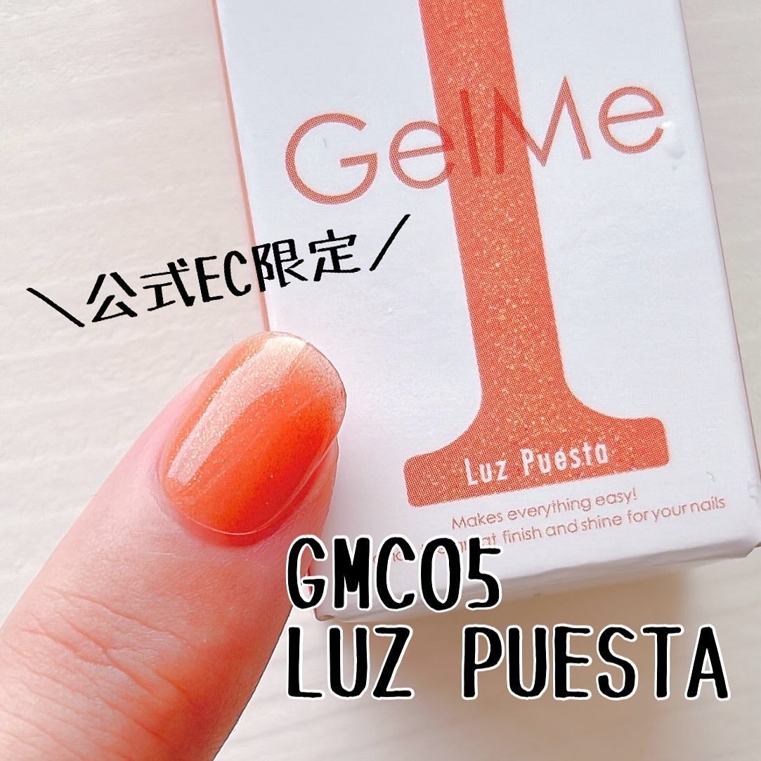 ジェルネイル/ジェルミーワン/ジェルネイルを使ったクチコミ(5枚目)