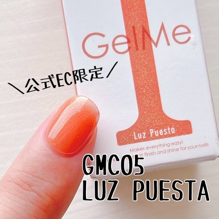 ジェルネイル/ジェルミーワン/ジェルネイルを使ったクチコミ(5枚目)