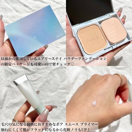 エアリーステイ パウダーファンデーション/FASIO/パウダーファンデーションを使ったクチコミ(5枚目)