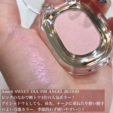 EYESHADOW SWEET DIA/Ameli/シングルアイシャドウを使ったクチコミ（4枚目）