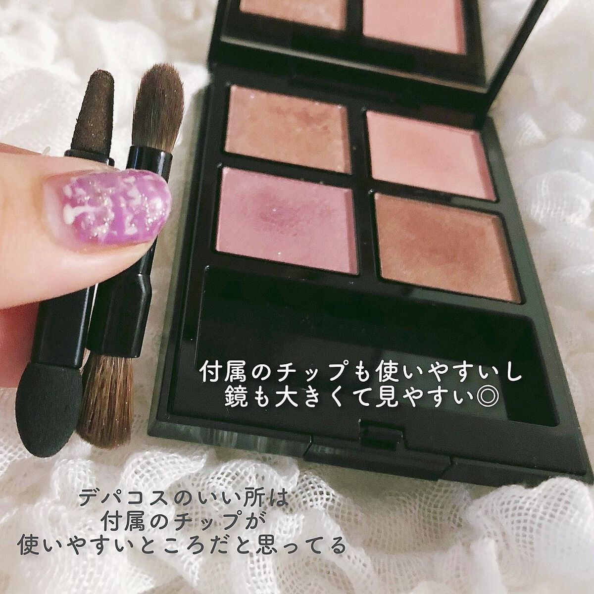 アディクション ザ アイシャドウ パレット/ADDICTION/アイシャドウパレットを使ったクチコミ(9枚目)