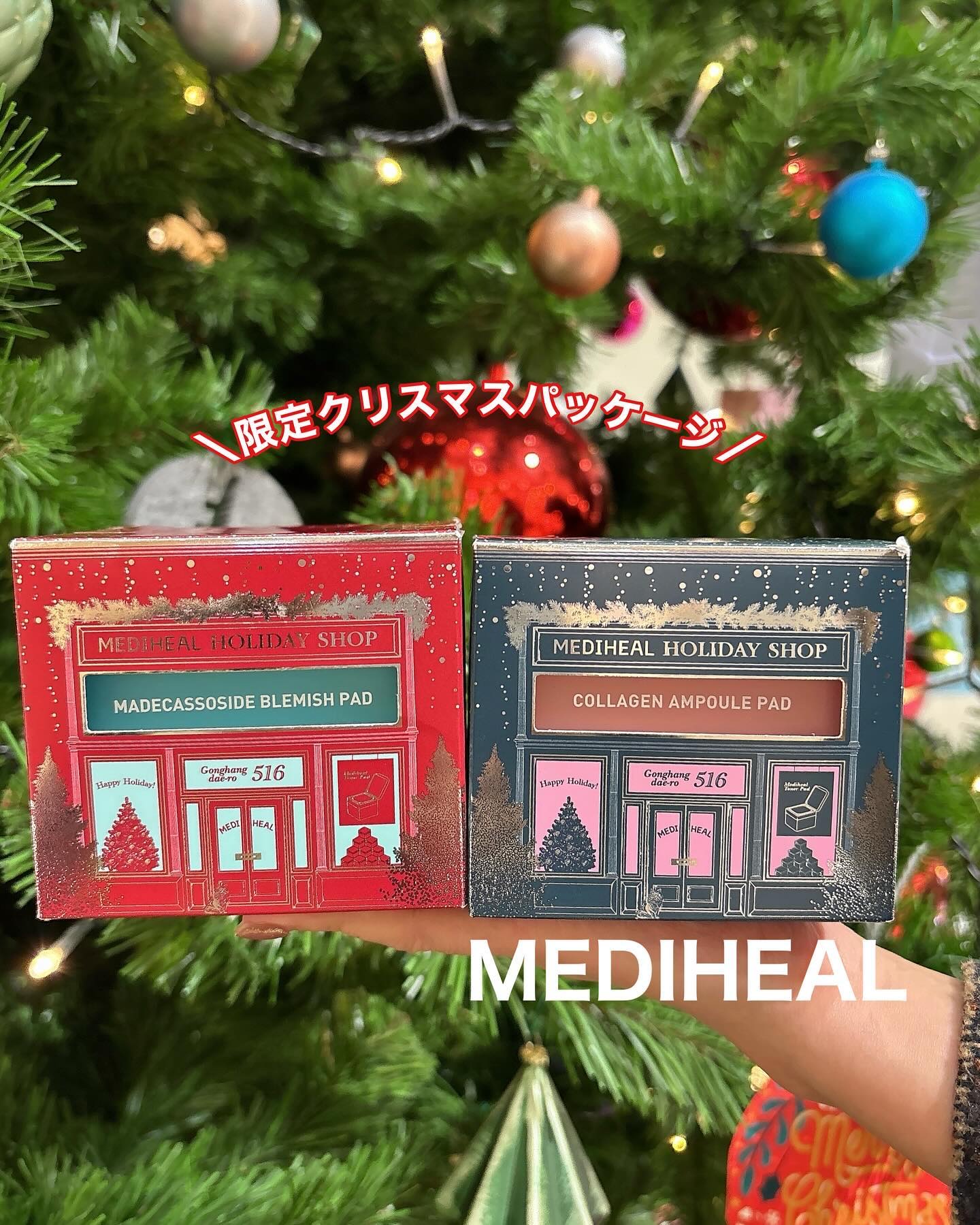 🐧🐧🐧

大人気のメディヒールのトナーパッドに
ホリデーエディションが登場したよ♪

【マデカソサイド ブレミッシュパッド】
トラブル肌を落ち着かせ肌荒れ防止をサポート！
リポソーム化された美容成分が
ベタつきなく肌の奥へ届けてくれる