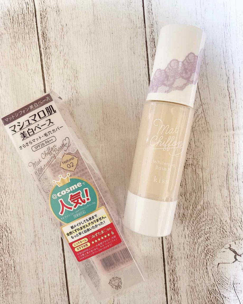 マットシフォン UVホワイトニングベースN/KiSS/化粧下地を使ったクチコミ(1枚目)