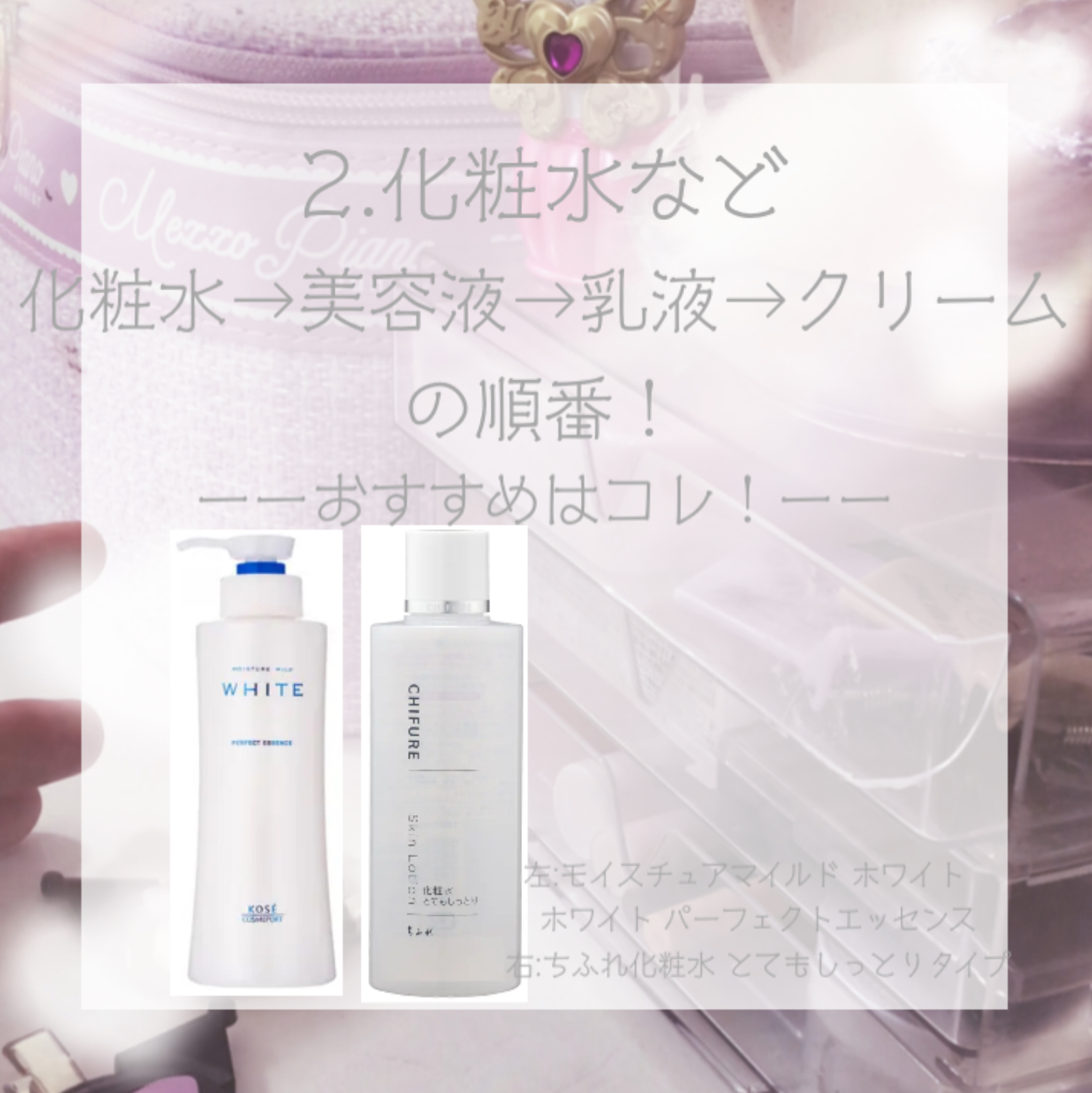 スキンミルク(しっとり)/ニベア/ボディミルクを使ったクチコミ（3枚目）