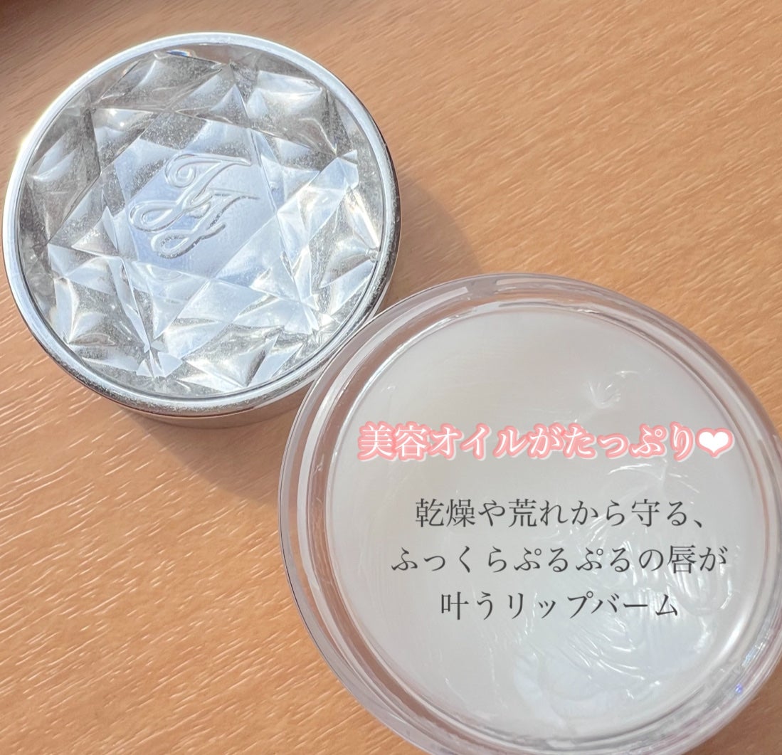 ジルスチュアート リップバーム/JILL STUART/リップバームを使ったクチコミ(2枚目)