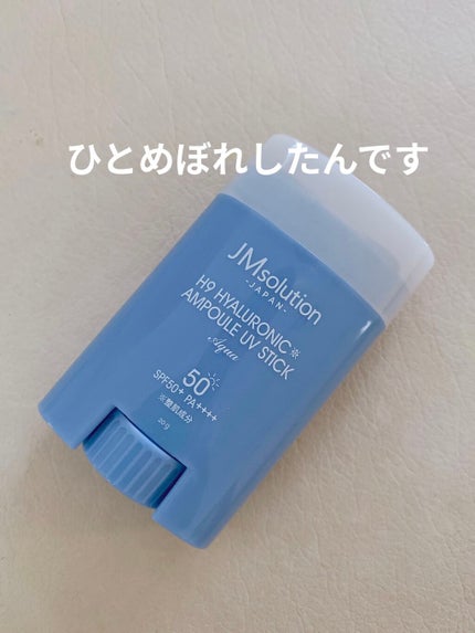 日焼け止めスティック/JMsolution/日焼け止めスティックを使ったクチコミ(2枚目)