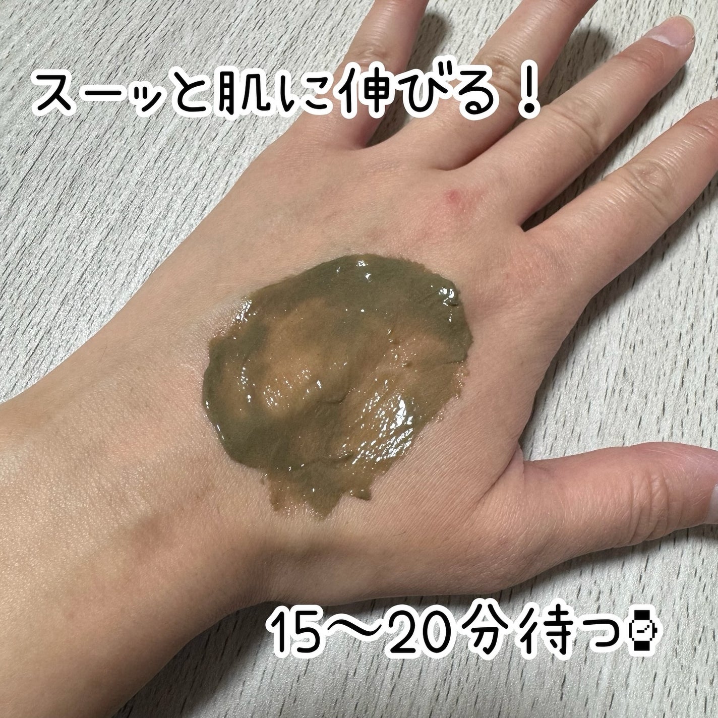 リカバリーマッドマスク/BRMUD/洗い流すパック・マスクを使ったクチコミ(4枚目)