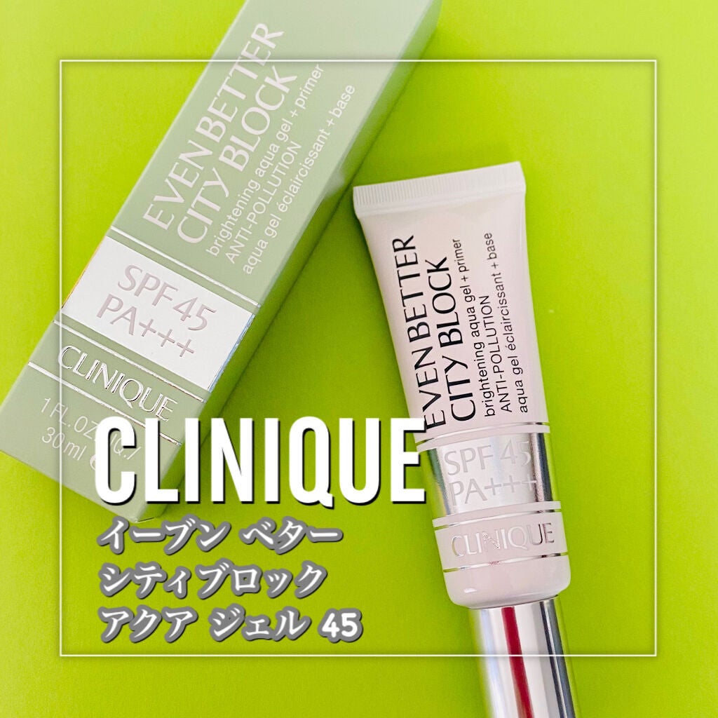 イーブン ベター シティ ブロック アクア ジェル 45/CLINIQUE/日焼け止めジェルを使ったクチコミ(2枚目)