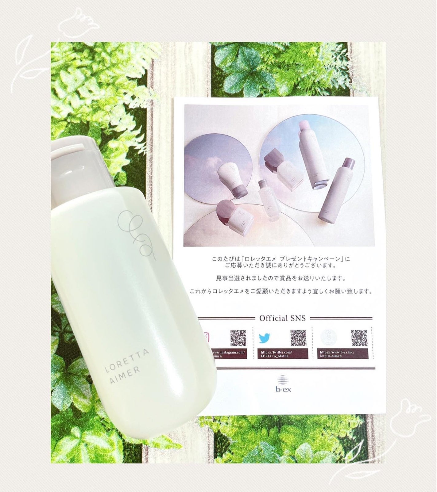 エメ オイルジェル/ロレッタ/ヘアジェルを使ったクチコミ(1枚目)