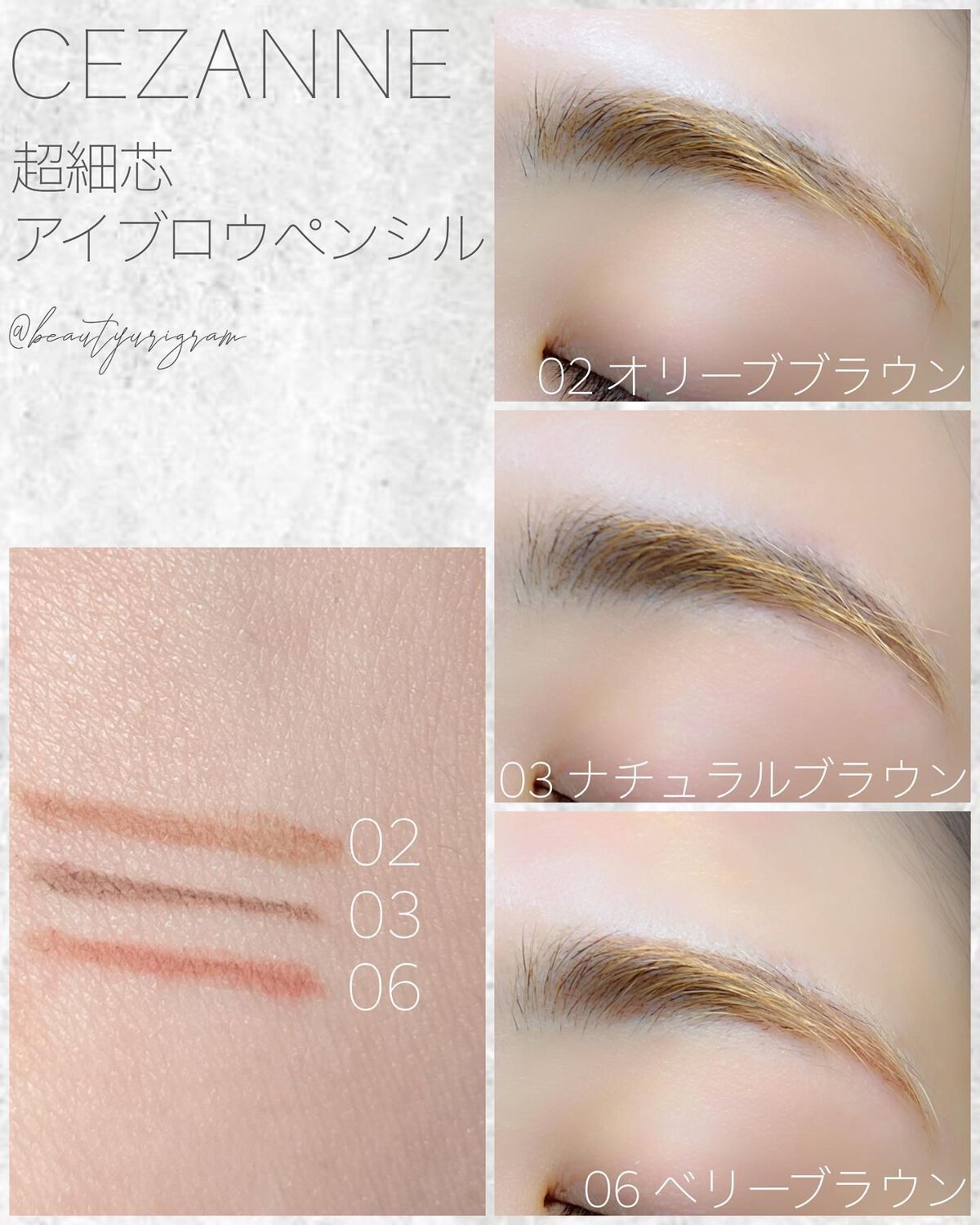 超細芯アイブロウ/CEZANNE/アイブロウペンシルを使ったクチコミ(3枚目)