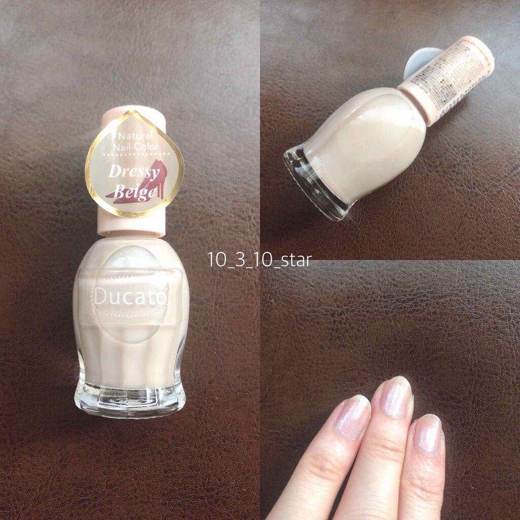 ナチュラルネイルカラーN/デュカート/マニキュアを使ったクチコミ(2枚目)