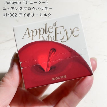 Joocyee APPLE YOU ニュアンスグロウパウダーのクチコミ「Joocyee（ジューシー）
APPLE YOUシリーズ
ニュアンスグロウパウダー
M302 .....」（2枚目）